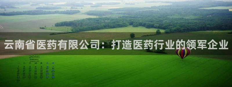 j9九游会登录入口首页
