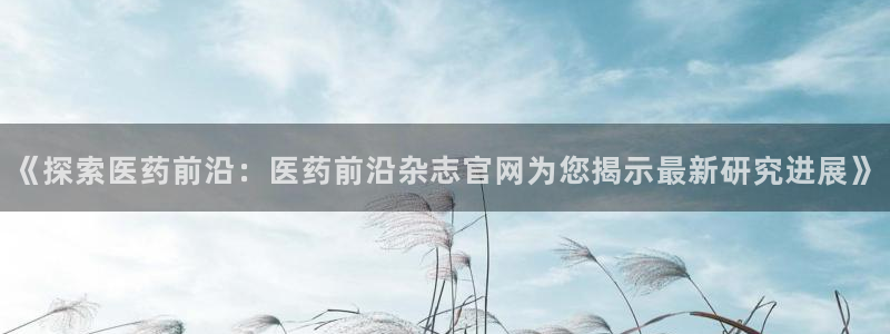 九游会登录网站吗