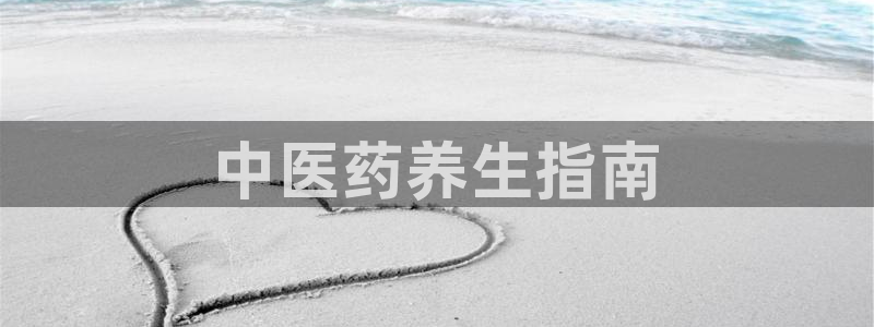九游会平台入口