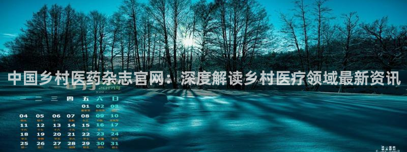 ag亚洲国际游戏九游会