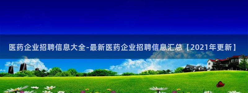 九游会ag平台