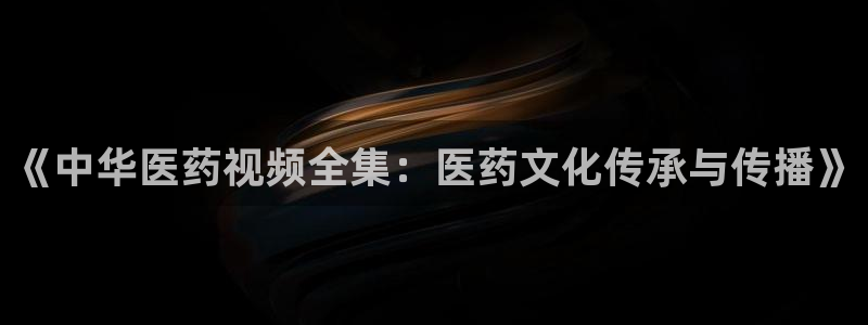 九游会官网真人游戏第一品牌
