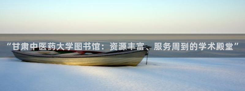 九游会这几天打不开了