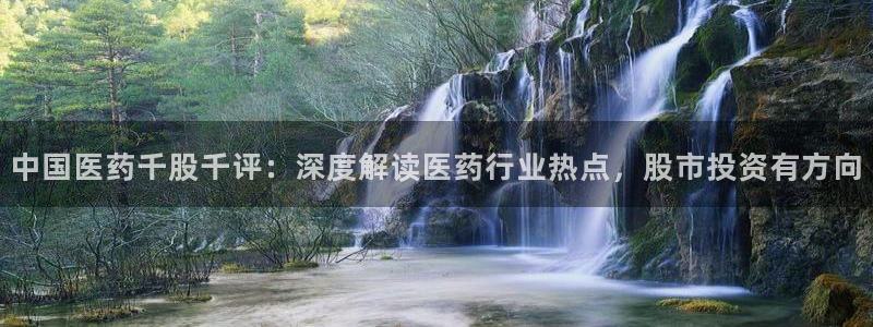 九游会中国j9