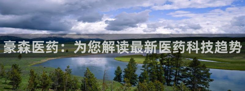 九游会平台