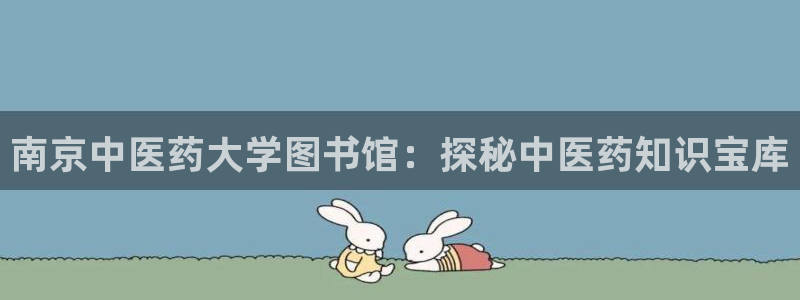 九游会吧