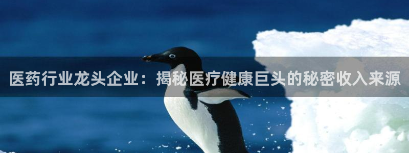九游会中国官方网站