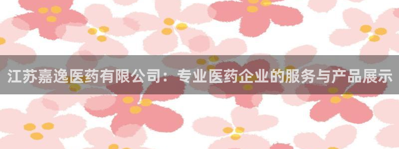 j9九游会下载