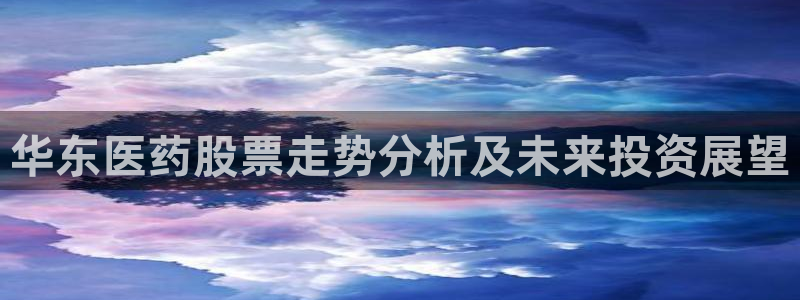 九游会官方登入