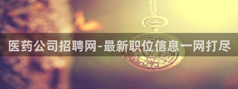 九游会中国j9