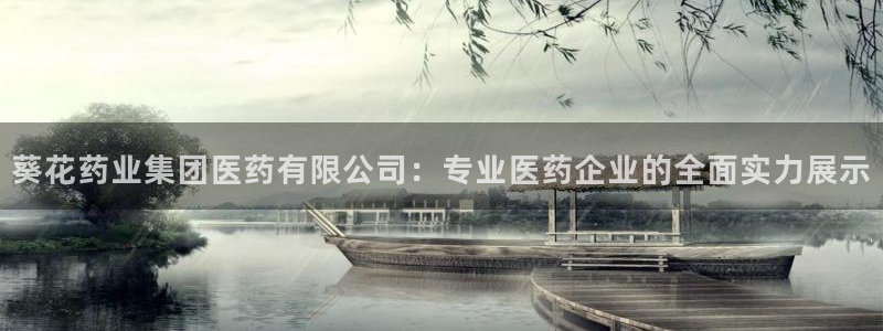 九游会网址登陆
