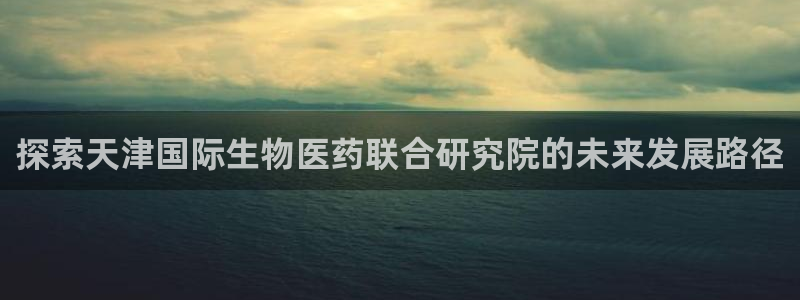九游会进入