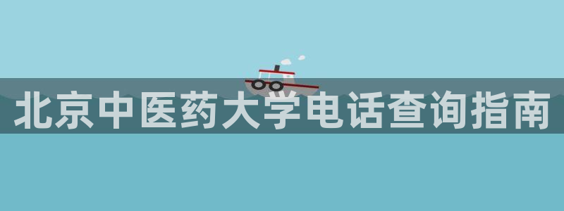 九游会线上平台