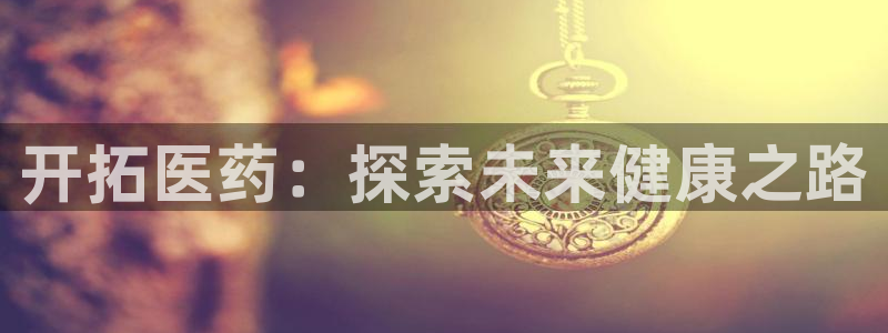 九游会官