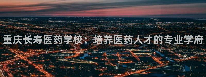 九游会亚洲登录