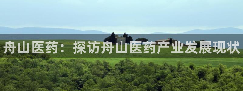 九游会官网真人游戏第一品牌
