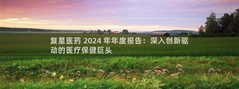 九游会网址九