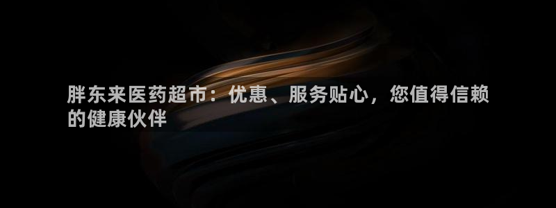 九游J9平台