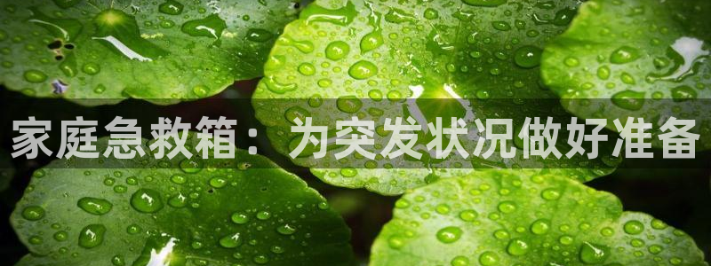 九游会黑钱吗
