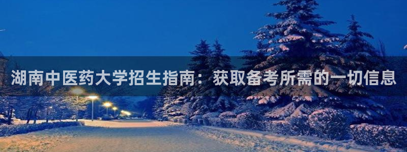 九游会官网下载不了吗