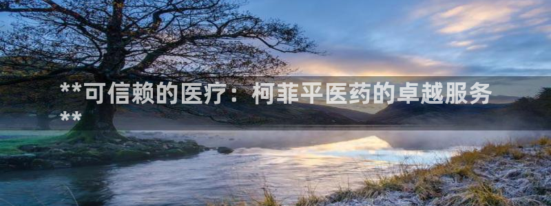 九游会游戏app
