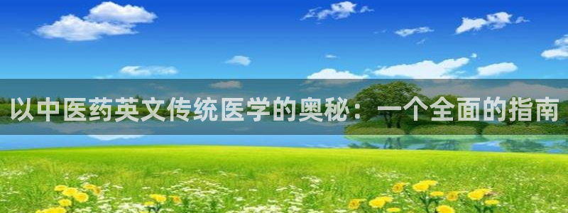 九游会亚洲