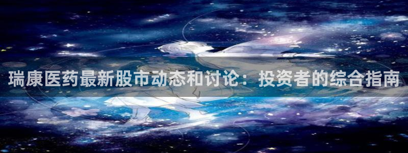 九游会网站登录
