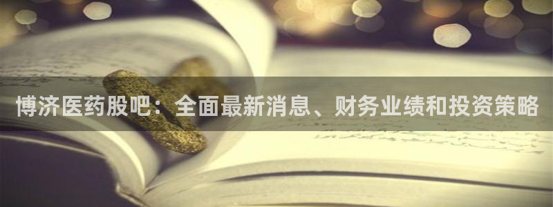 九游会ag登录j9