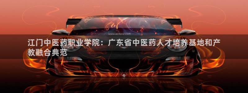 J9九游会手机登录