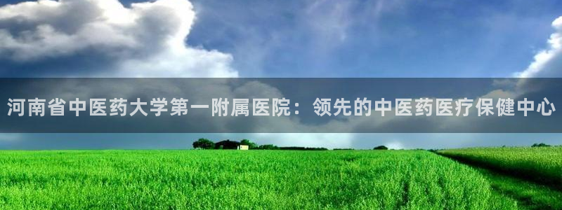 9游会j9