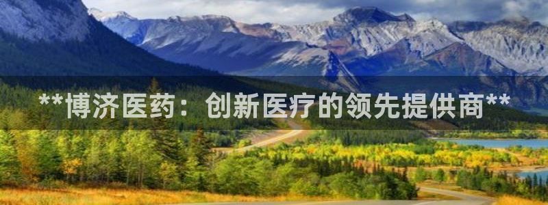 j9九游会app官网下载