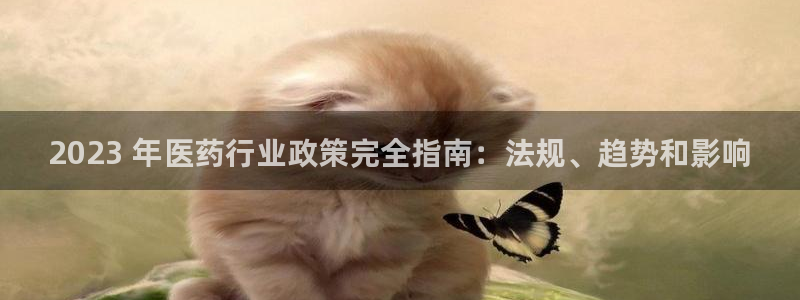 九游J9平台