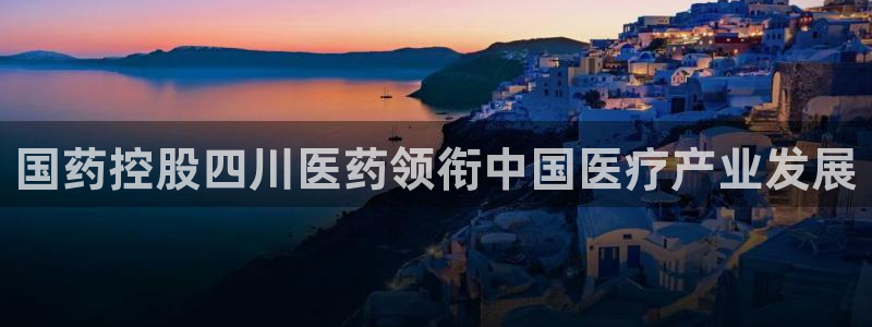 九游会官网登录入口网页首页