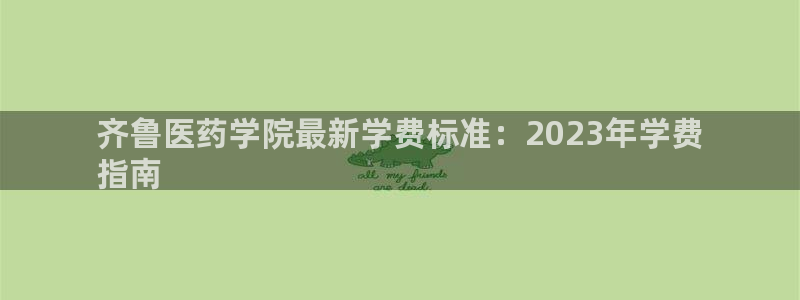 九游会官网app下载