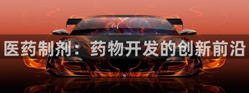 九游会亚洲官网