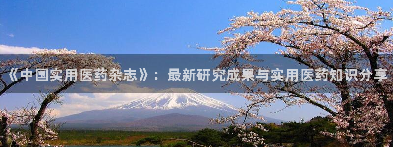九游会官网页登录