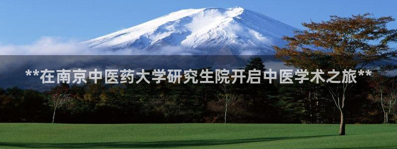 九游会是干嘛的