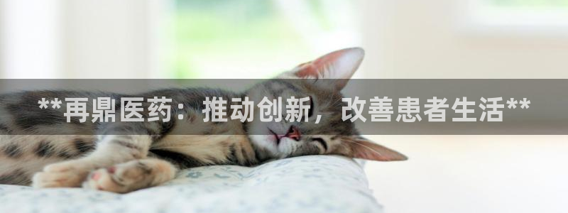 九游会 app