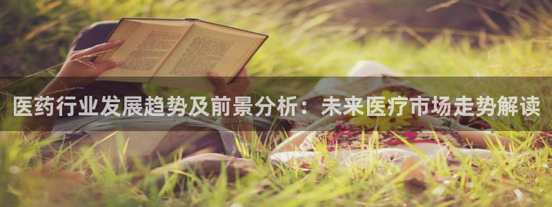 九游会上不去了