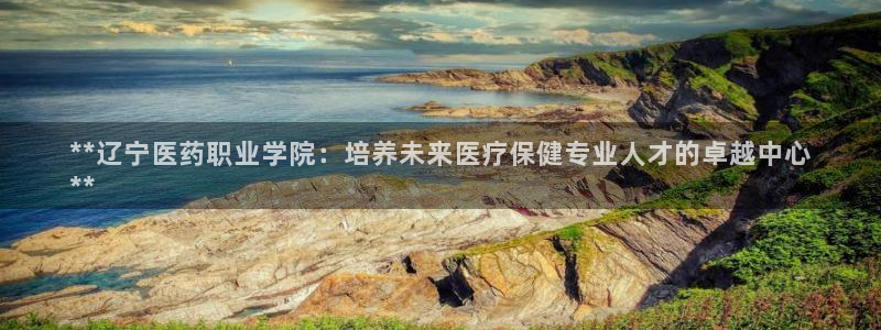 九游会官网登入首页