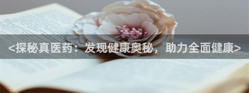 九游会官网可靠的