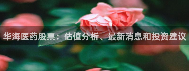 九游会手机登入