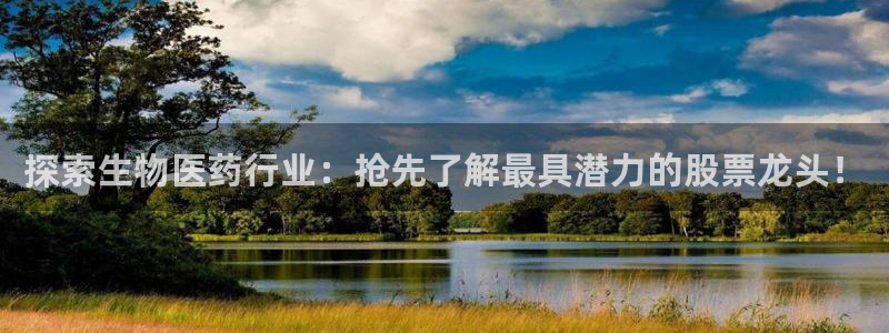九游会是不是黑网