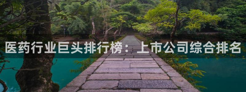 九游会亚洲登录