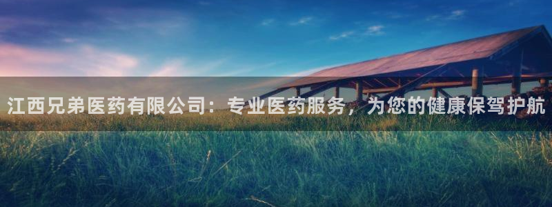ag九游会官网网址